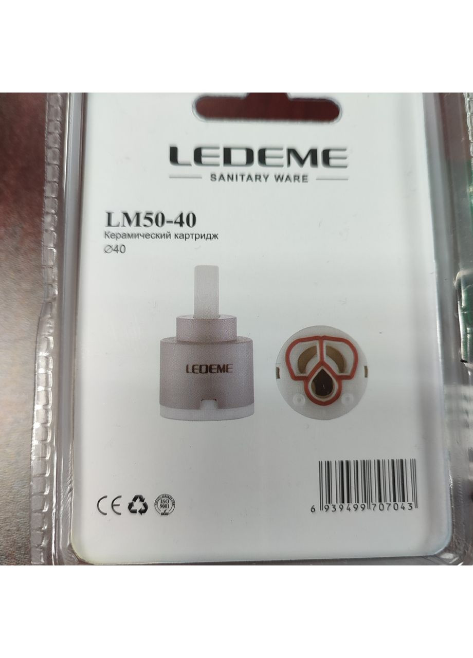 Картридж для змішувача 40мм LM50-40 Ledeme (361149891)