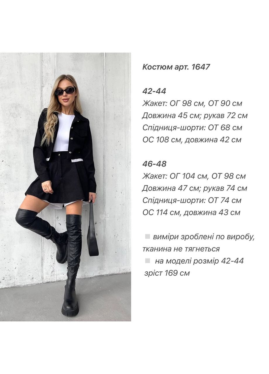 Вельветовый костюм двойка Osoblyva (317840929)