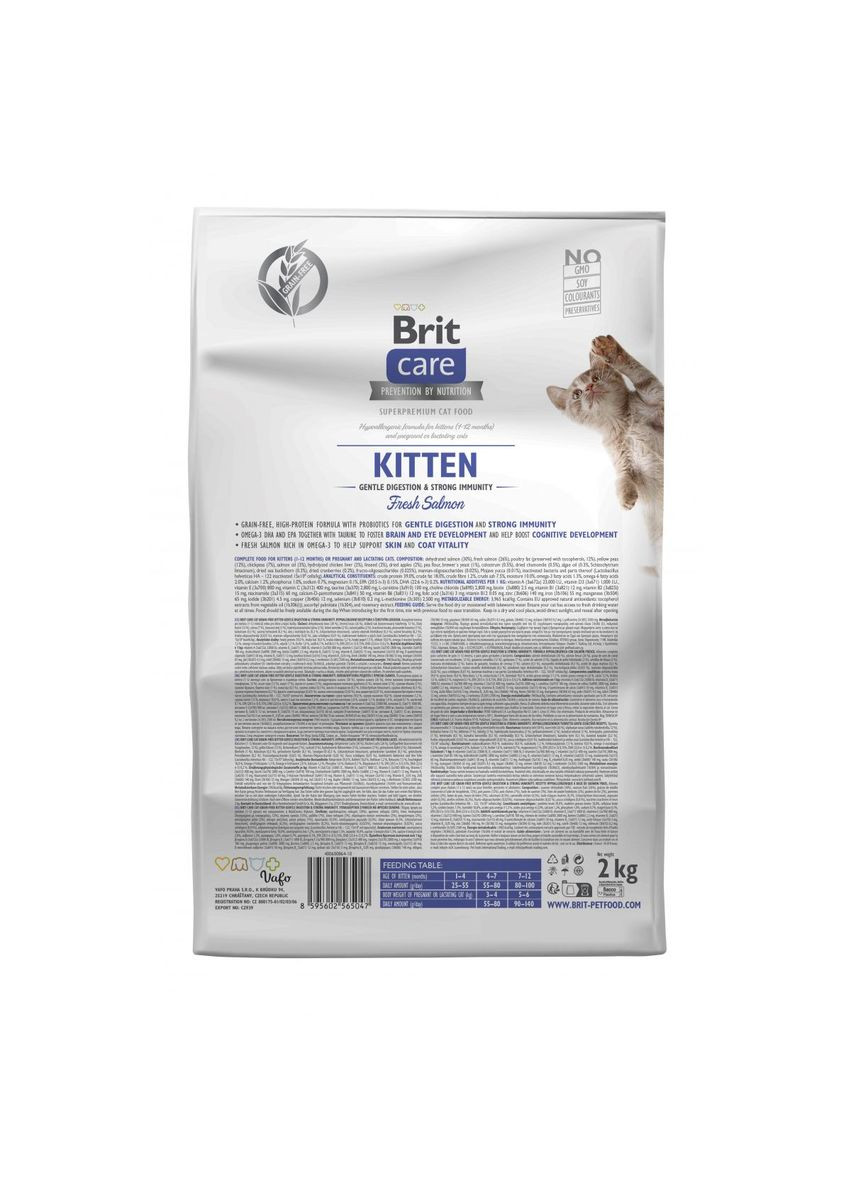 Сухой корм для котят Care Cat Grain Gentle Digestion Strong Immunity 2кг, с лососем Brit (292114396)