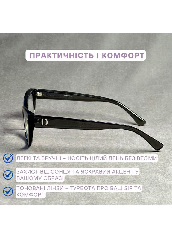 Жіночі фотохромні окуляри для зору – чорна оправа, полімерні лінзи. Код 24014 С1 +4.0 Fabia Monti (365831706)