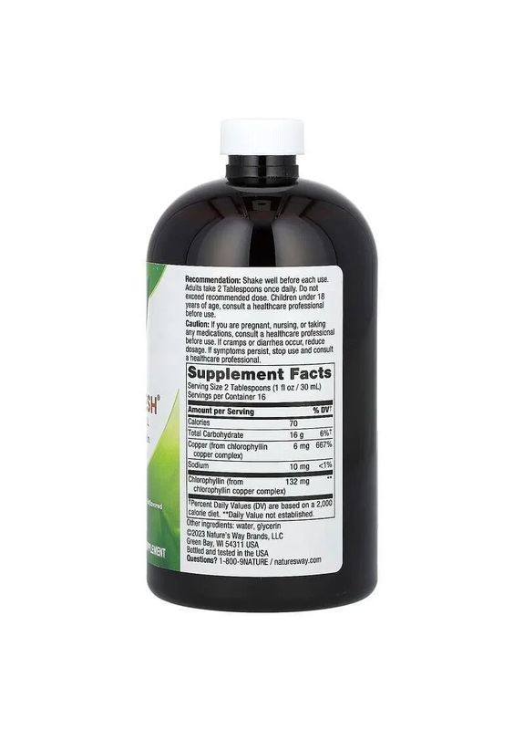 Chlorofresh Хлорофіл рідкий без запаху 473 мл Nature's Way (361117382)