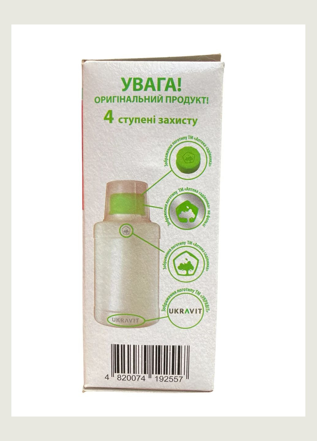 АС-Кольд Дуо 100мл/150кг Посилений двокомпонентний протруйник інсектицидної дії, Ukravit (328267167)