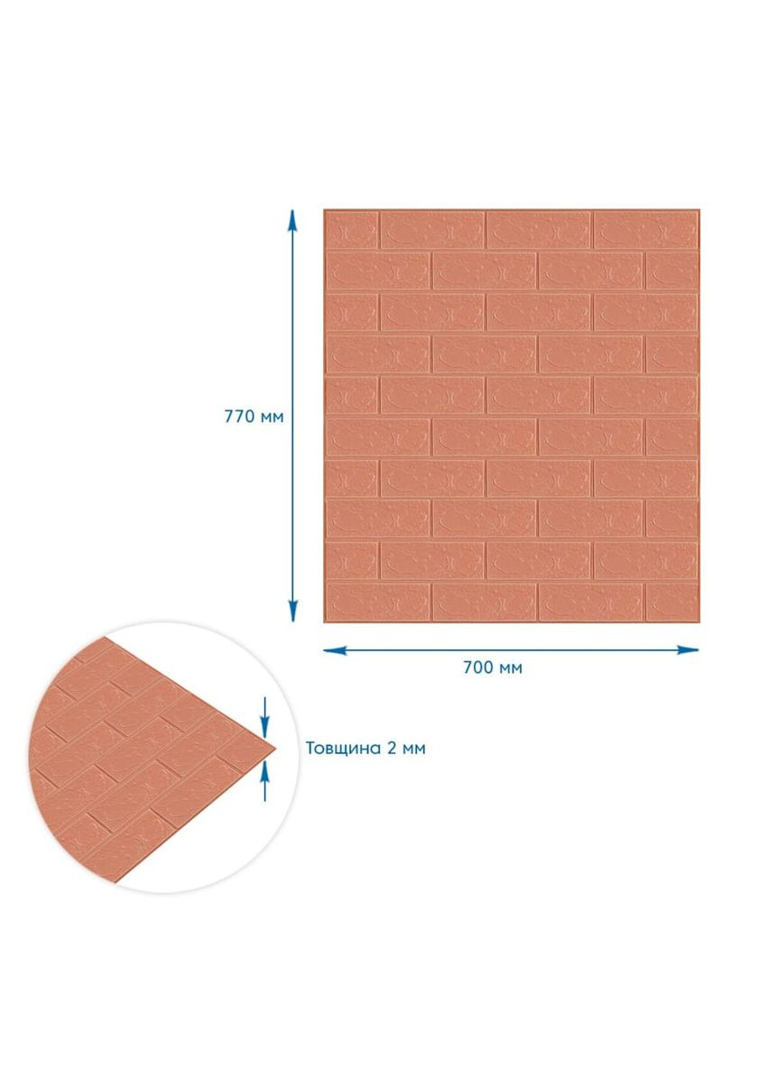 Панель стінова 3D 700х770х2мм пудра (D) SW-00001907 No Brand (328578316)