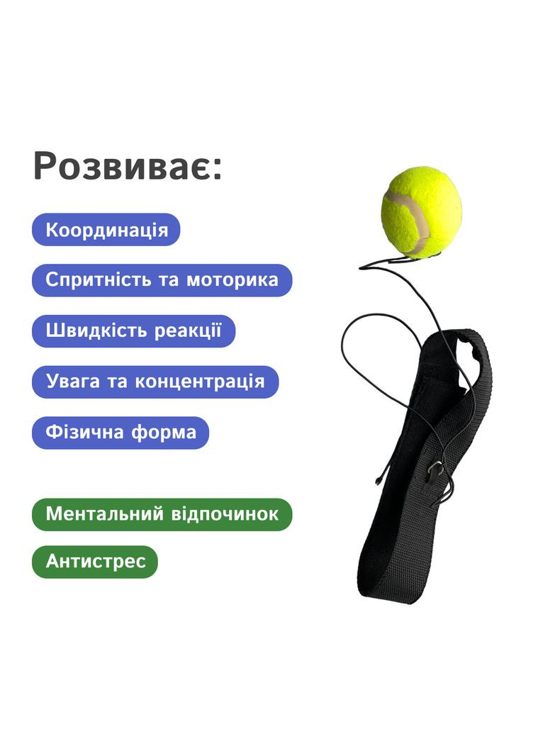 Файтболи набір Fight Ball 3 мʼячики No Brand (364502560)