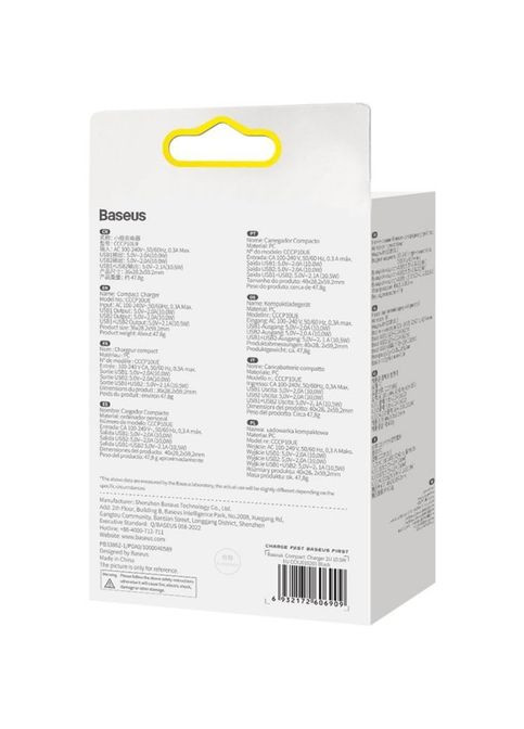 Зарядний пристрій (CCXJ010201) Baseus Compact Charger 2U Black (268147367)