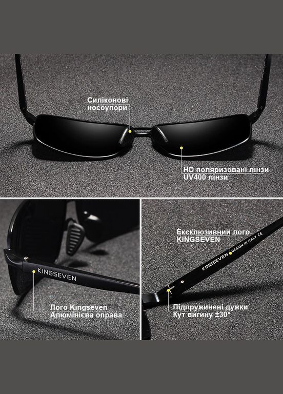 Мужские фотохромные поляризационные солнцезащитные очки N7088 Black Photochromic KINGSEVEN (303401615)