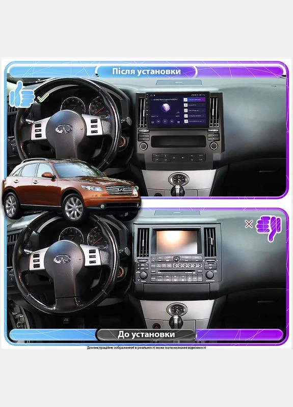 Штатная магнитола для Infiniti FX I (S50) 2002-2006 экран 9" 6/128Gb 4G Wi-Fi GPS Top Lesko (378952749)