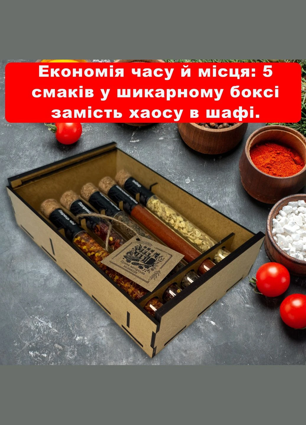 Набор специй Праздничный Стол: Мускат и Корица для торжественных блюд No Brand (323014789)