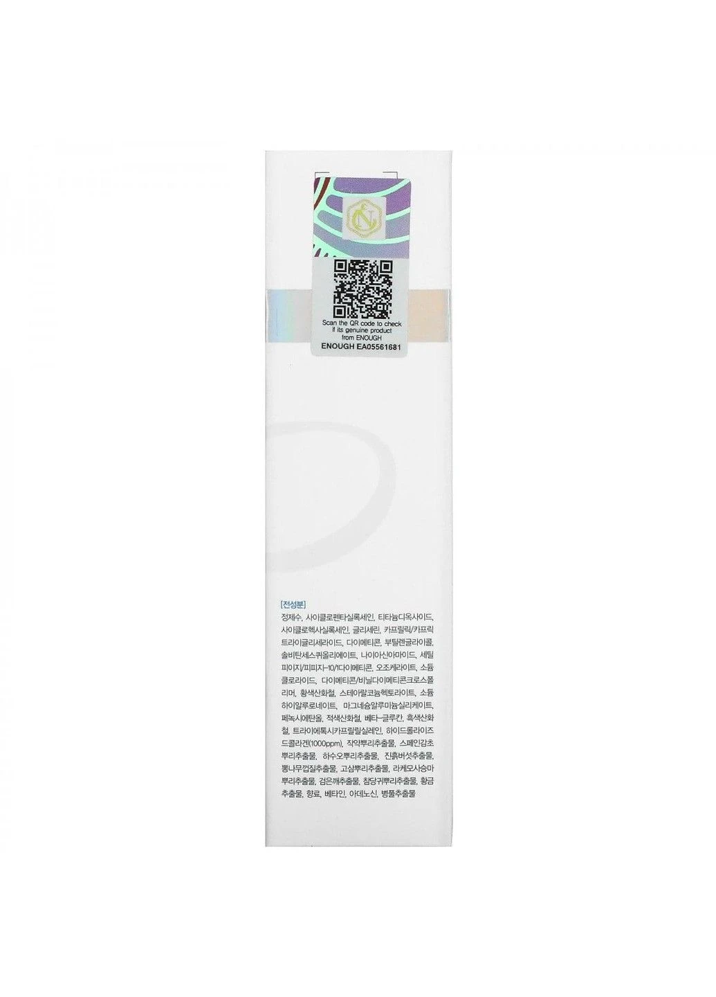 Освітлюючий тональний крем Collagen Whitening Moisture Foundation, 100мл Тон - 13 ENOUGH (317455067)