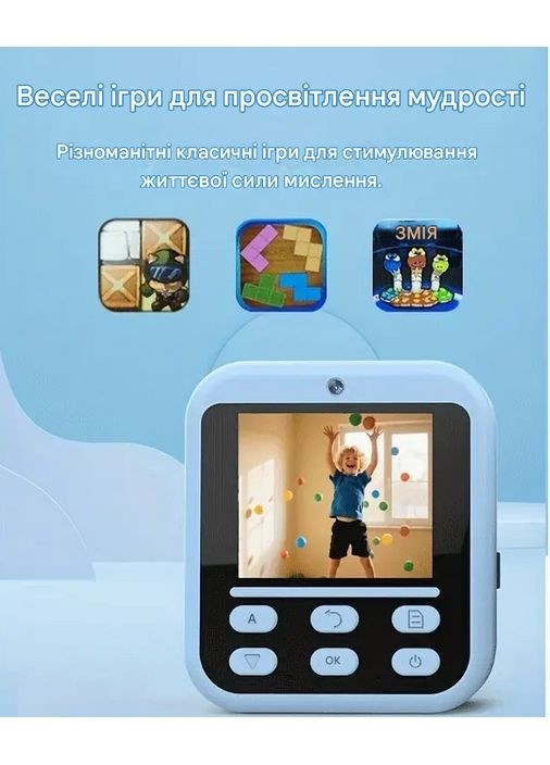 Детский фотоаппарат с мгновенной печатью и двойным HD объективом SAM-5554 No Brand (363968552)