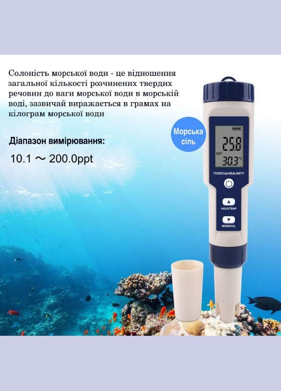 Портативный многофункциональный тестер качества воды EZ-9909, PH-метр 5 в 1 No Brand (333703613)
