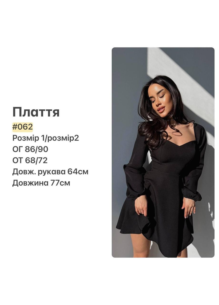 Черное повседневный платье женское - однотонное мини клеш JUGO однотонное