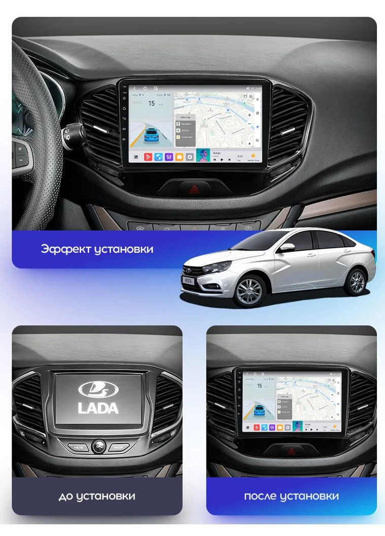 Штатная магнитола M6 Plus LADA VESTA (2015-2019) CarPlay QleD Mekede (384272909)