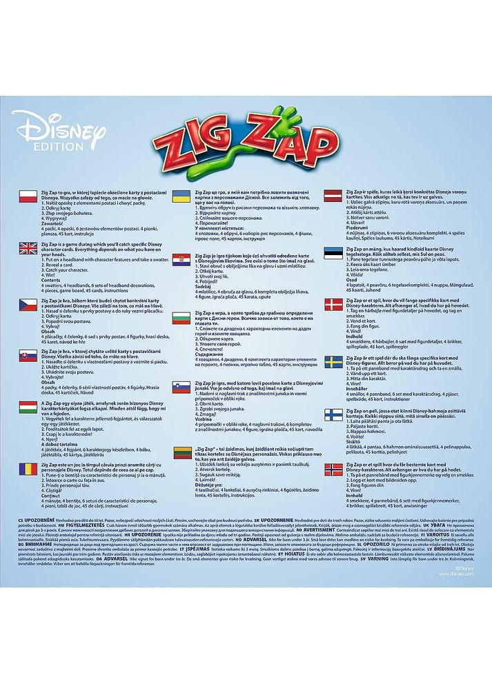 Настільна гра Зіг - Зап. Дісней (Zig Zap Disney) Trefl (371876646)