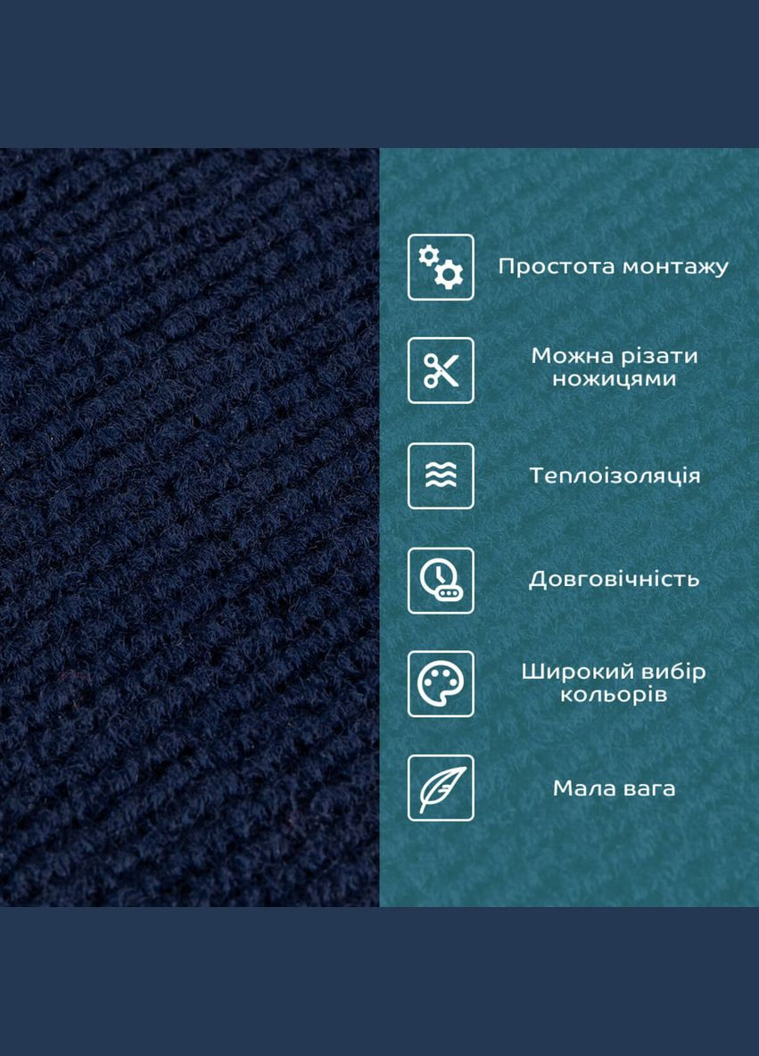 Самоклеюча плитка під ковролін синя 600х600х4,5мм SW-00001369 Sticker Wall (327088824)