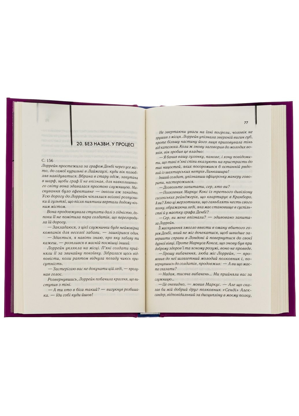 Книга Экстази / Ирвин Уэлш (на украинском) Клуб Сімейного Дозвілля (361340309)