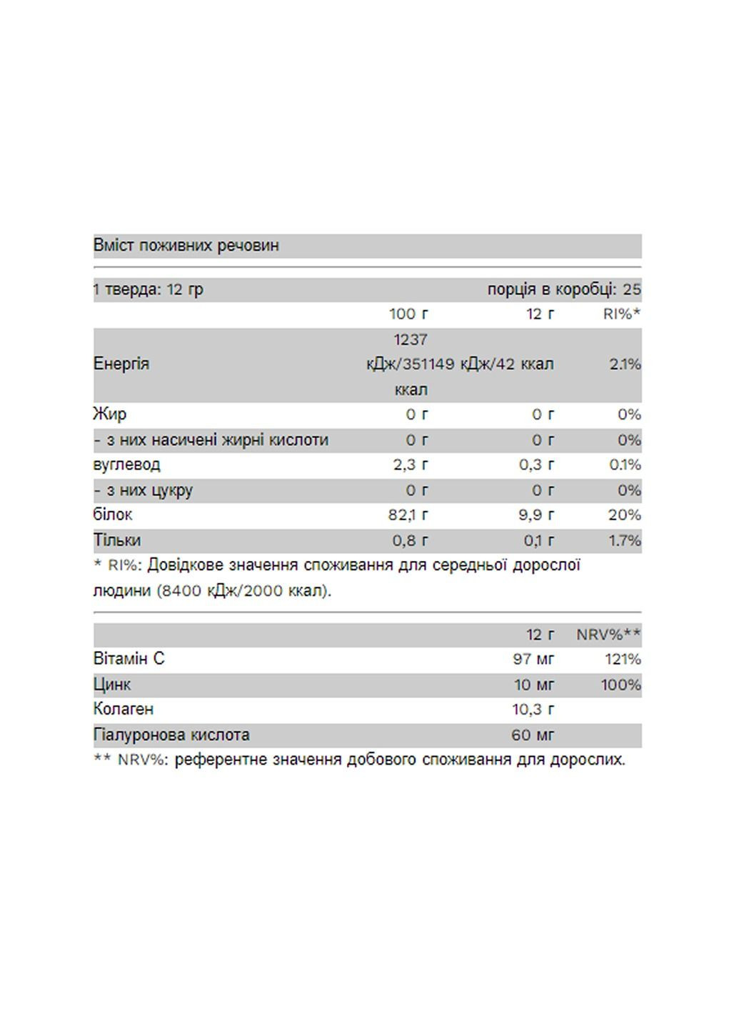 Коллаген рыбий и говяжий Collagold - 300g Mango Pure Gold Protein (366031546)