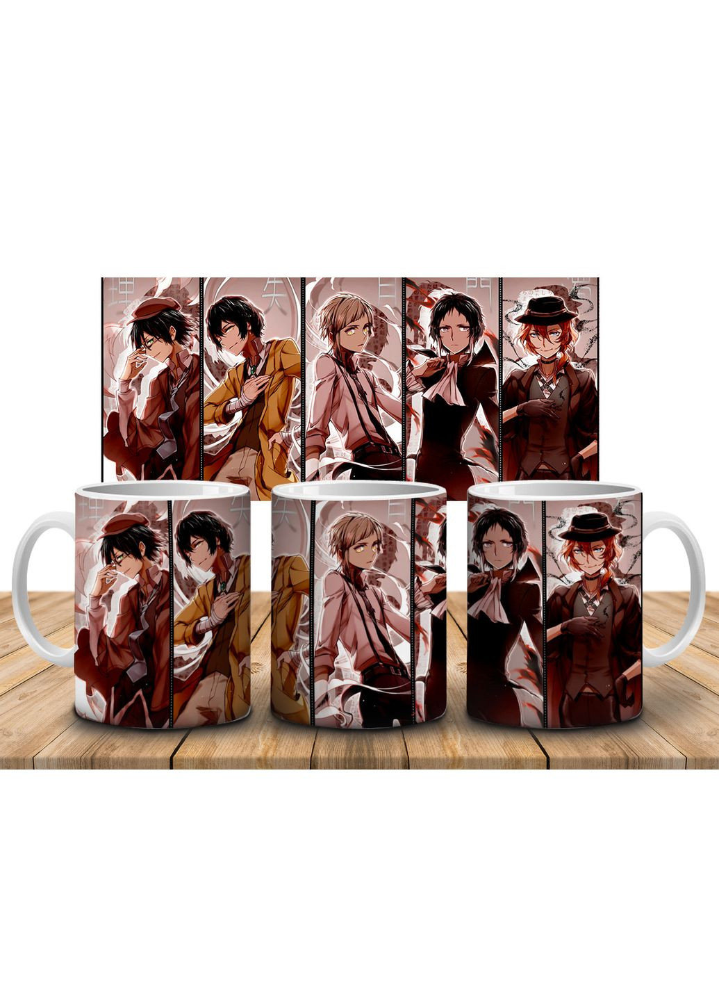 Кружка c принтом Бродячие псы / Bungo Stray Dogs, 330 мл No Brand (317299871)