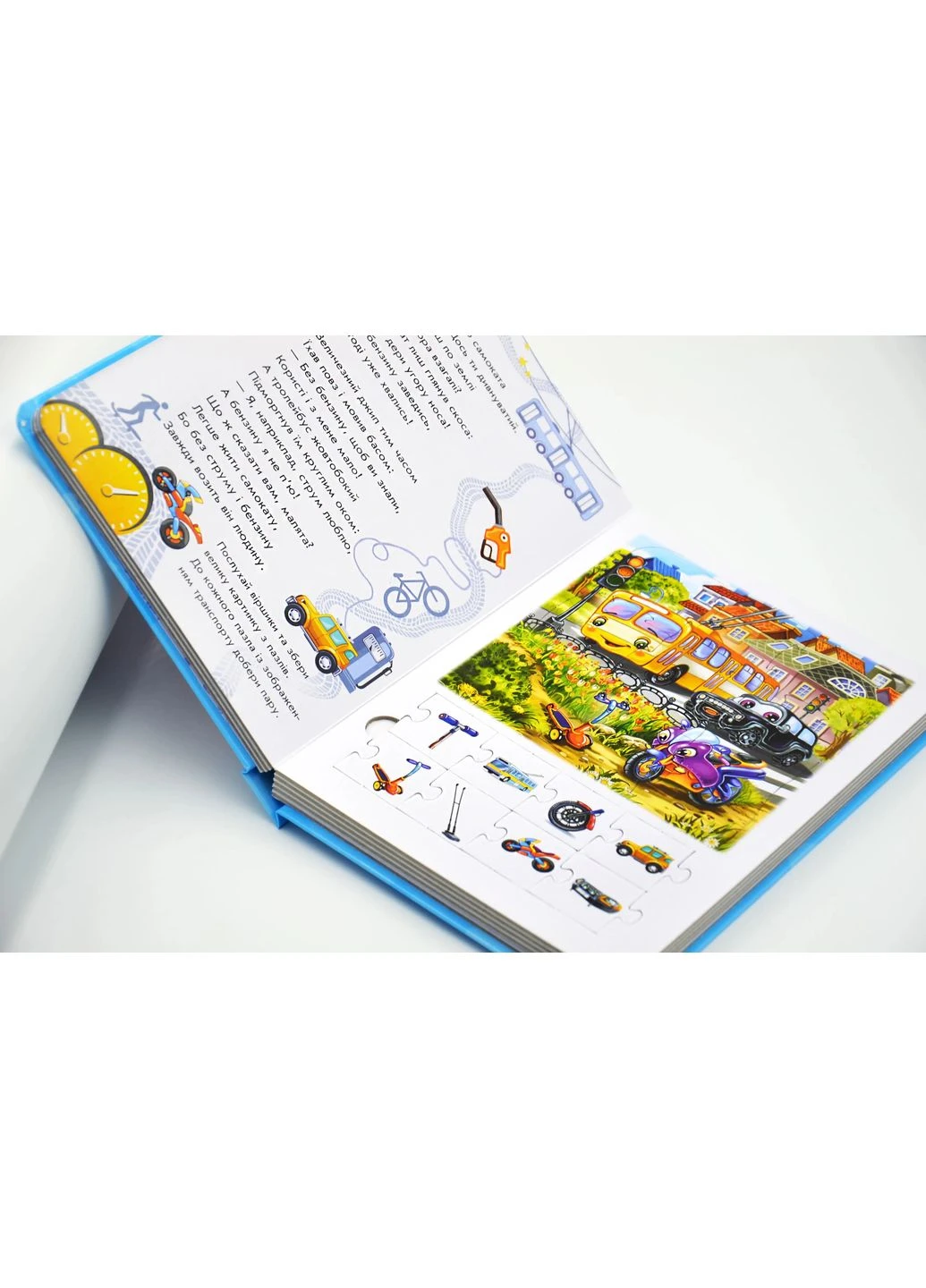 Машины. Большая книга пазлов No Brand (385244851)
