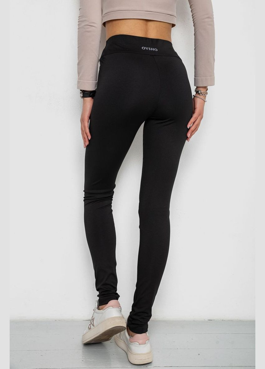 Лосины однотонные,, 238R328 Ager (330619566)