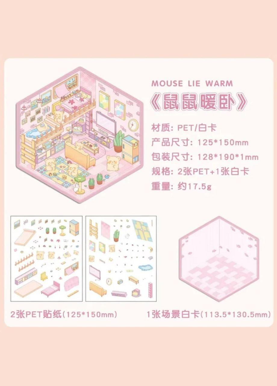 3D Стікери, наклейки румбокси, зроби сам DIY, наклейки тематичні мініатюрні кімнати 001 Maysternya (334891643)