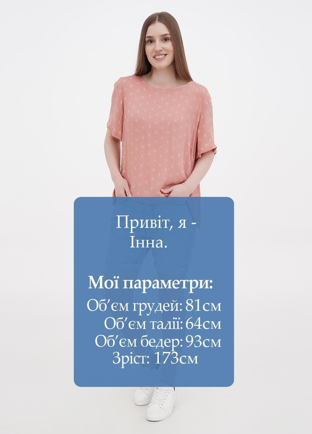 Шорти Vailent (337675558)