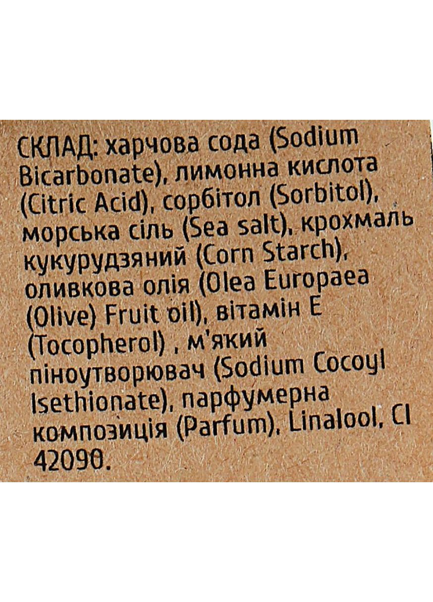 Бомбочка для ванни "Spice Boom" 170g (659715-32936) DUSHKA (368647606)