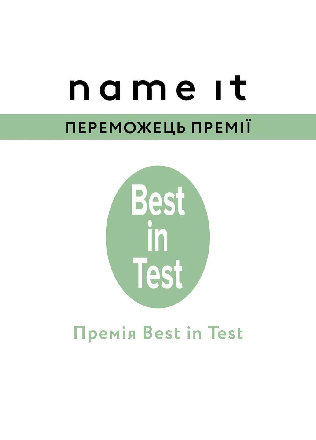 Синяя лыжная куртка olle blue, размер (253.13233441.sthe) Name it Гірськолижна