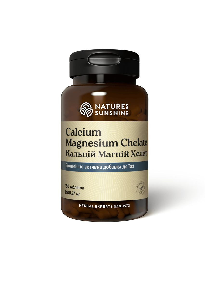 Кальций Магний Хелат НСП (Calcium Magnesium Chelate) NSP Биологически Активная Добавка Nature's Sunshine Products (293083585)