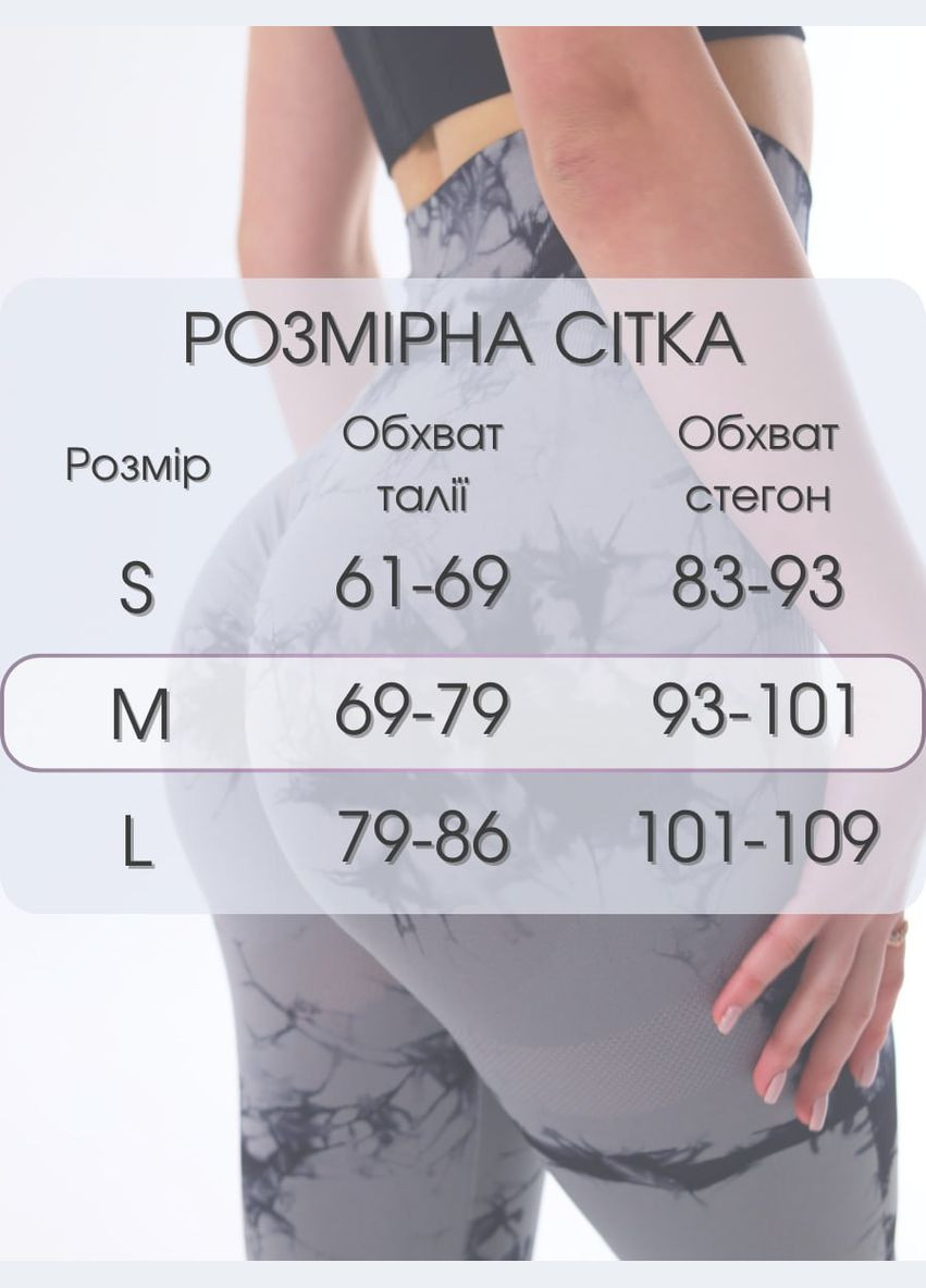 Жіночі лосини чорні з ефектом push-up і рашингом на сідницях (70176) FitFiesta (346449016)