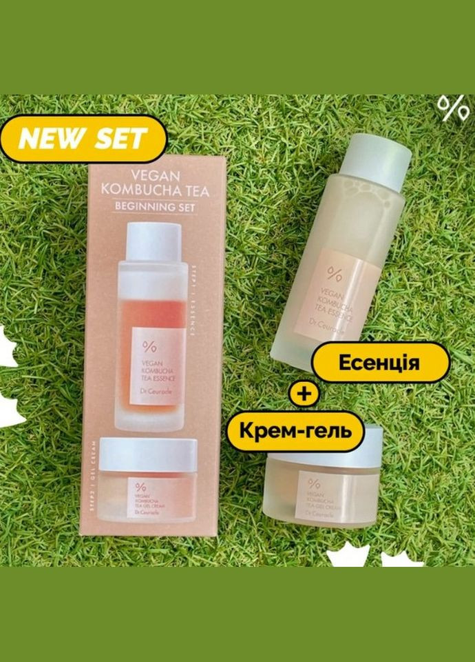 Веганський набір для догляду за шкірою з комбучею Vegan Kombucha Beginning Set Dr.Ceuracle (341350327)