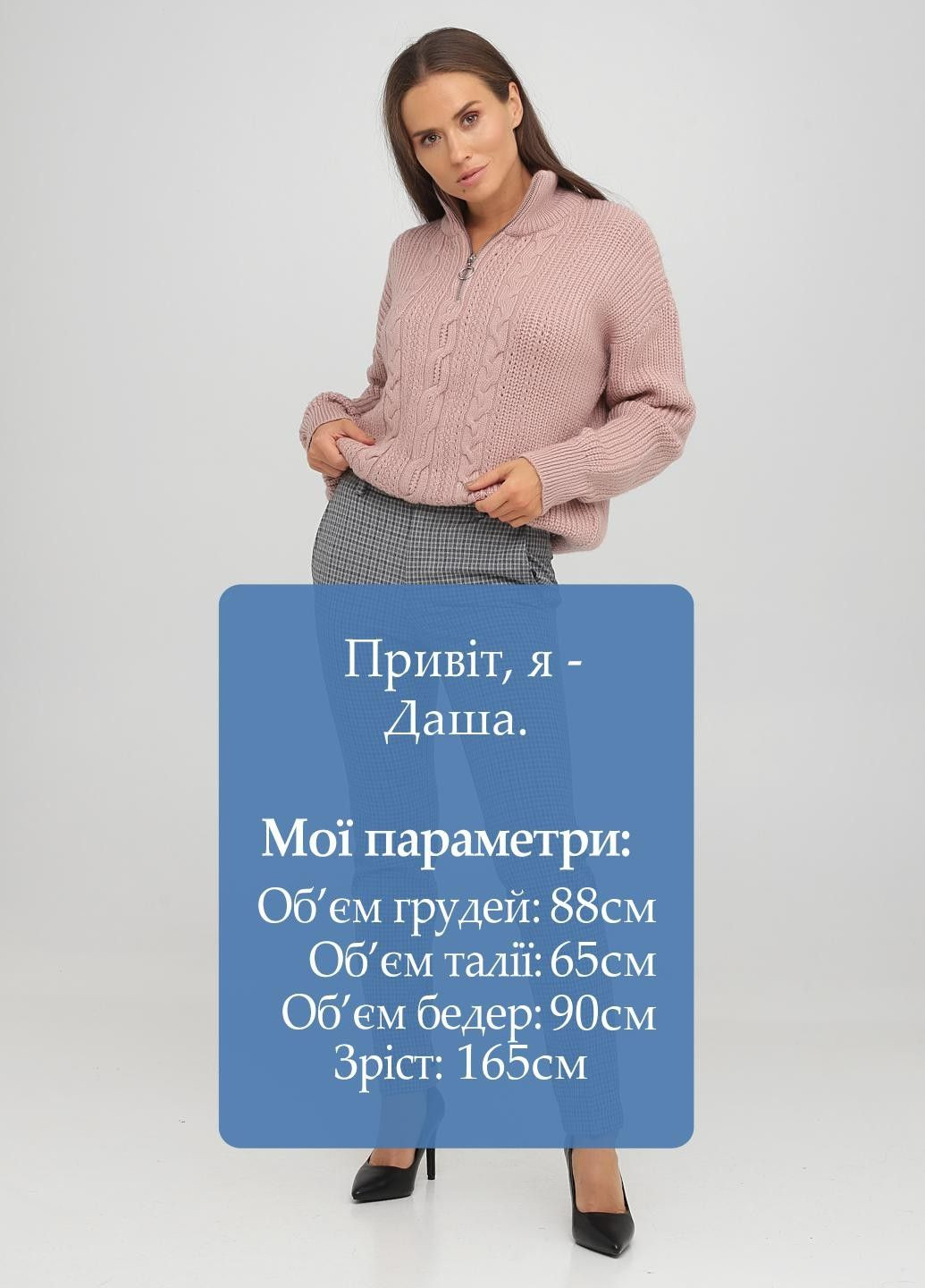 Штани No Brand (349789977)