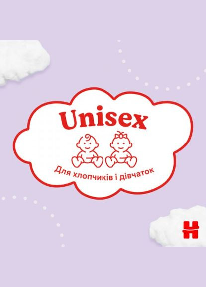 Підгузки Huggies Ultra Comfort 4 (7-18 кг) M-Pack 132 шт (268142231)