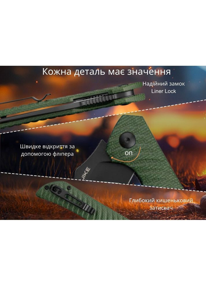 Ніж складаний P123-MG (A-017837) Ruike (339870143)