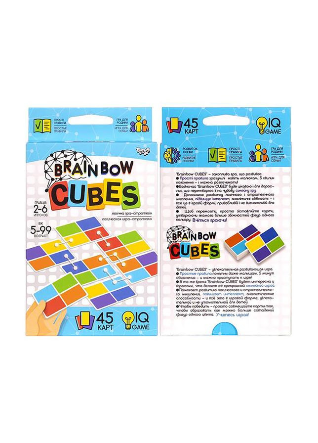 Розважальна настільна гра "Brainbow CUBES" G-BRC-01-01, 45 карт Danko Toys (306435646)