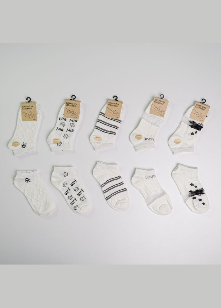 Белые набор носков женских хлопковых 10 пар youstar 092 низкие 37-41 белый GM Textile (339042283)