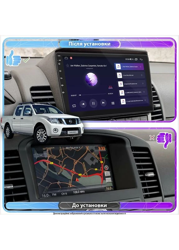 Штатная магнитола для Nissan Navara (Frontier) III (D40) Рестайлинг 2010-2015 экран 9" 4/64Gb 4G Wi-Fi GPS Top Lesko (378907114)