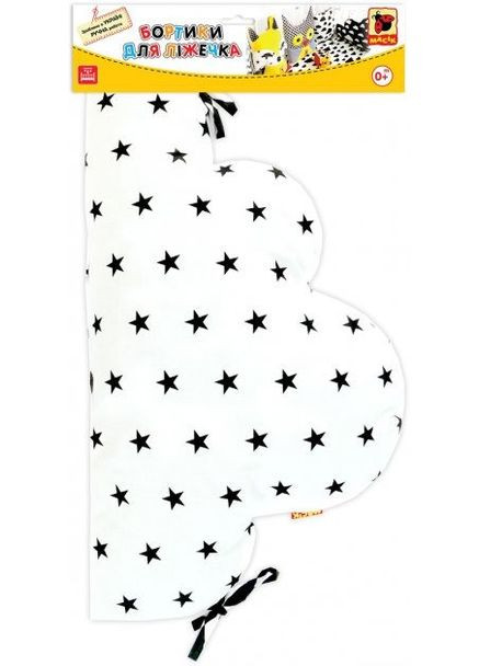 Подвеска-бортик для кроватки "Облачко B&W" МС 110512-05 Бортики для детской кроватки 29х55х7,5 см Macik (302366362)