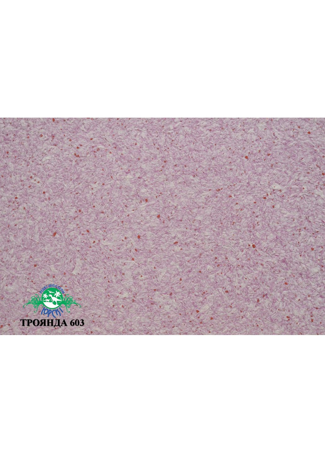 Рідкі шпалери тип Троянда 603 Yurski (367263243)