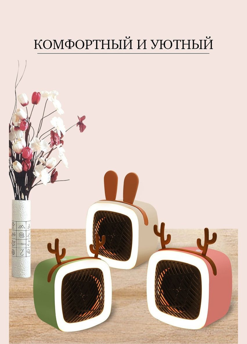 Портативний настільний обігрівач Heater Mini Table Зелений, 400 Вт (HMTPTCG) PTC (302453020)