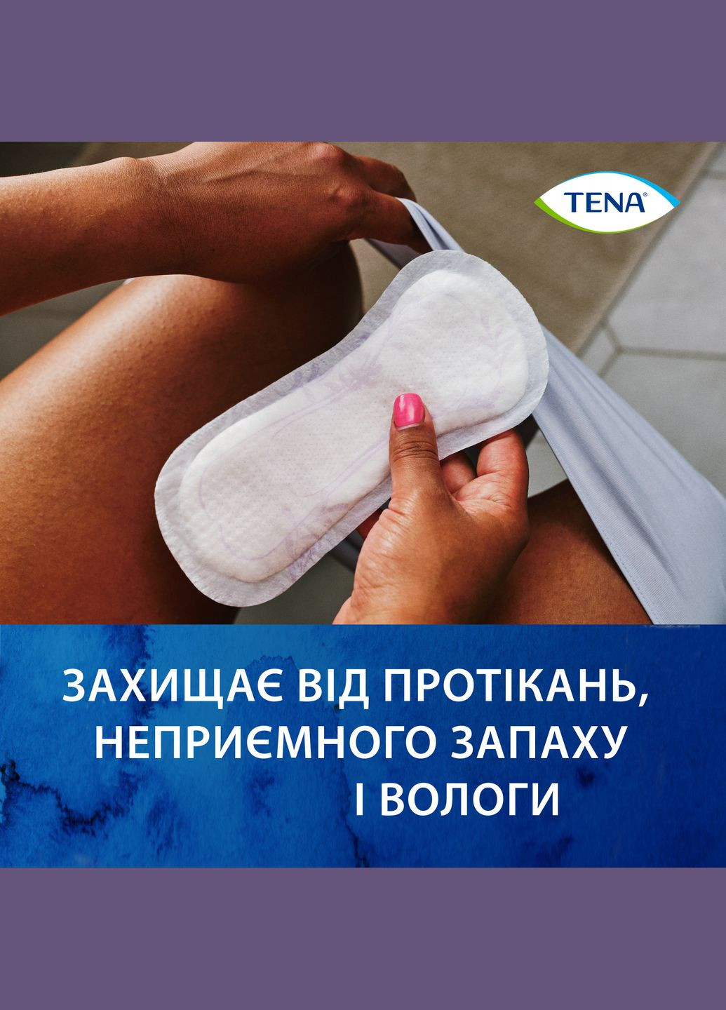 Урологічні прокладки Lady Slim Mini, 20 шт. Tena 760256 (328446765)