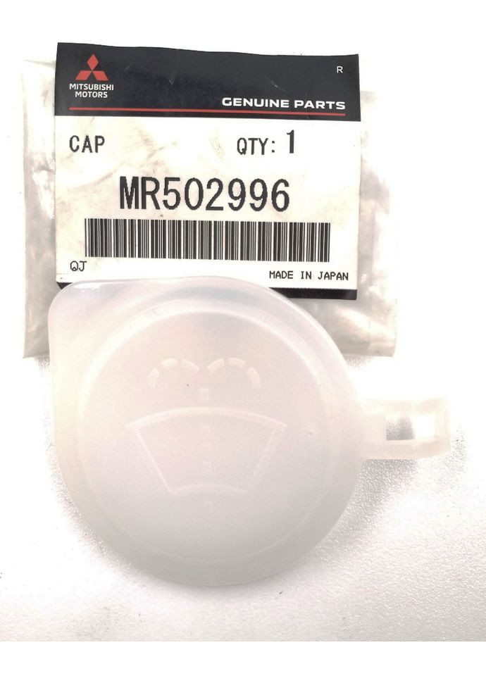 Кришка бачка омивача, оригінал MR502996 Грандис 2004–2011, Паджеро Вагон 2006–2013 Mitsubishi (360504519)