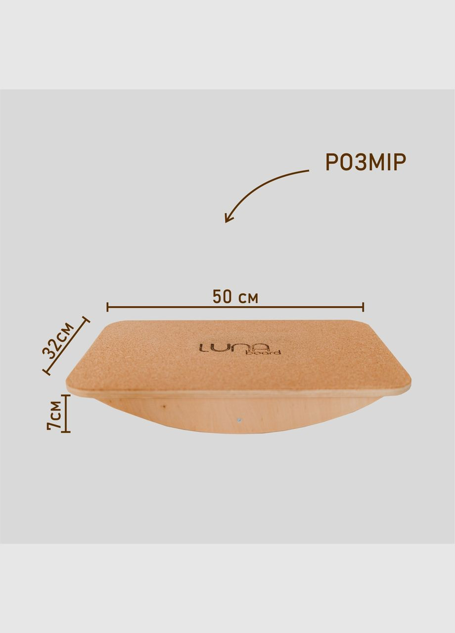 Балансир Більгоу Блакитний Luna toys LunaToys (306552671)