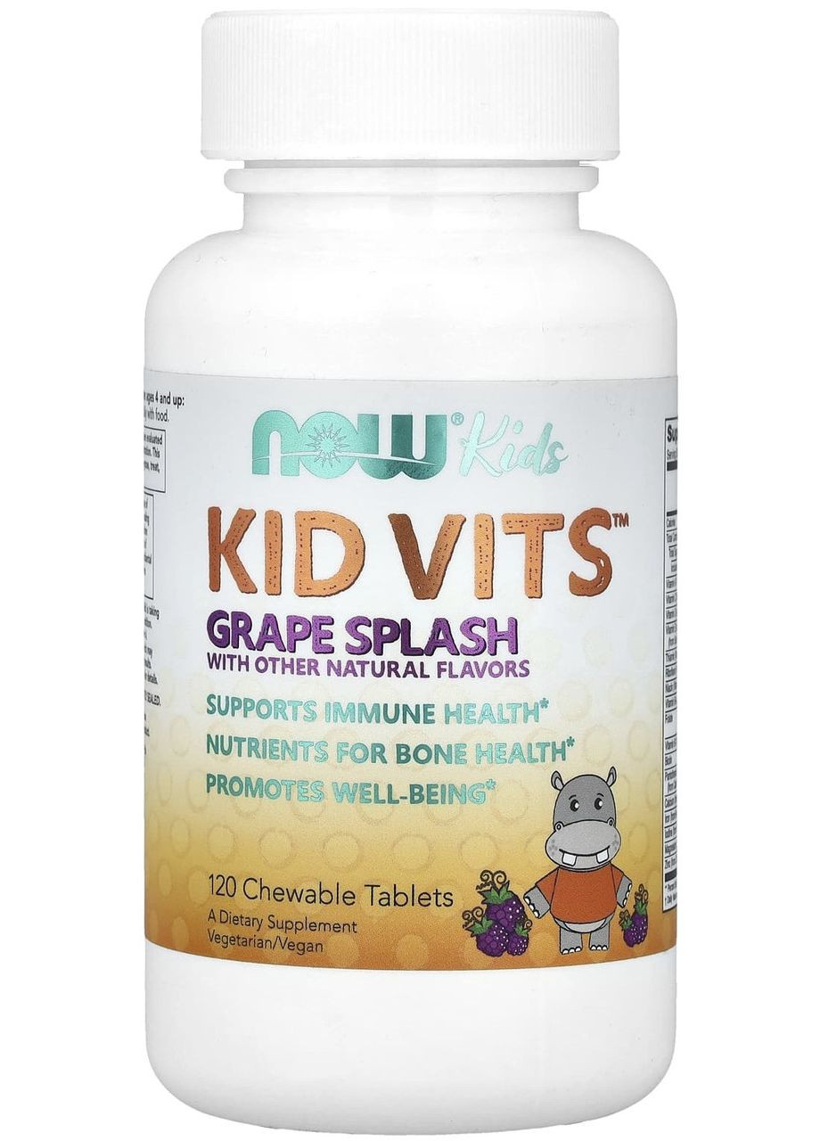 Витамины для детей, виноградный всплеск, 120 жевательных таблеток,, Kids VitsTM. Now Foods (366089734)