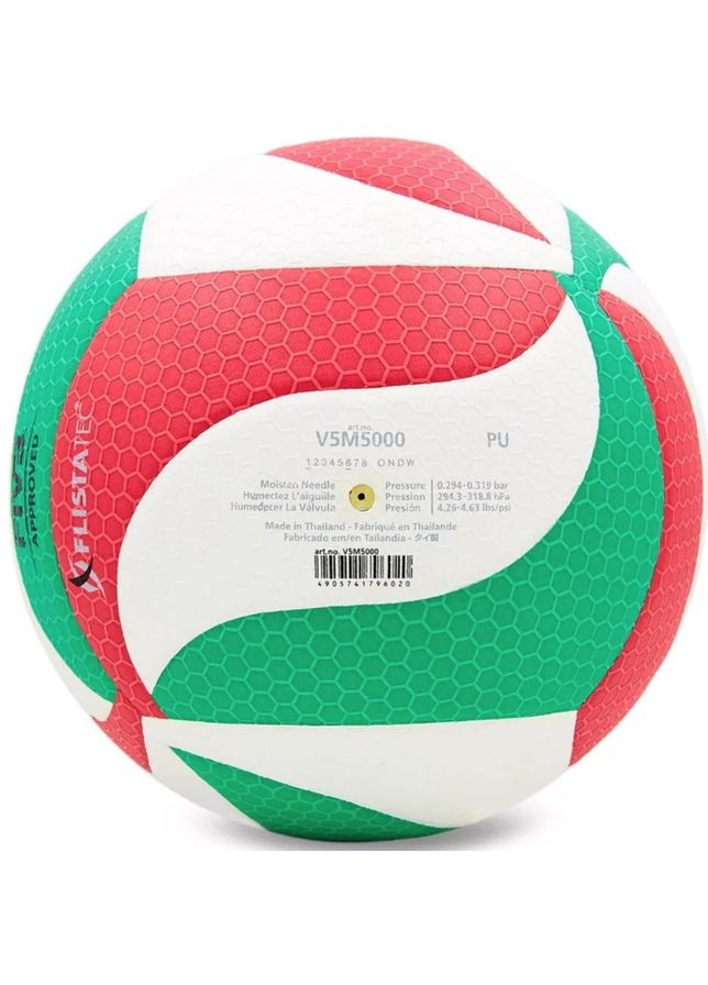 Волейбольный мяч V5M5000 (оригинал) Molten (367617683)