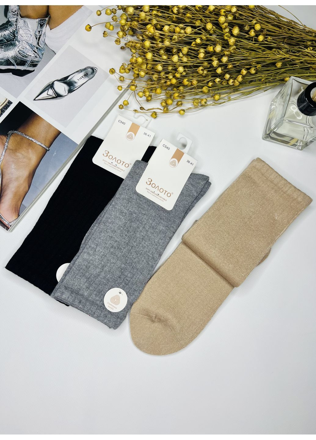 Комбіновані шкарпетки кашемірові теплі високі набір 3 пари Корона (370663101)