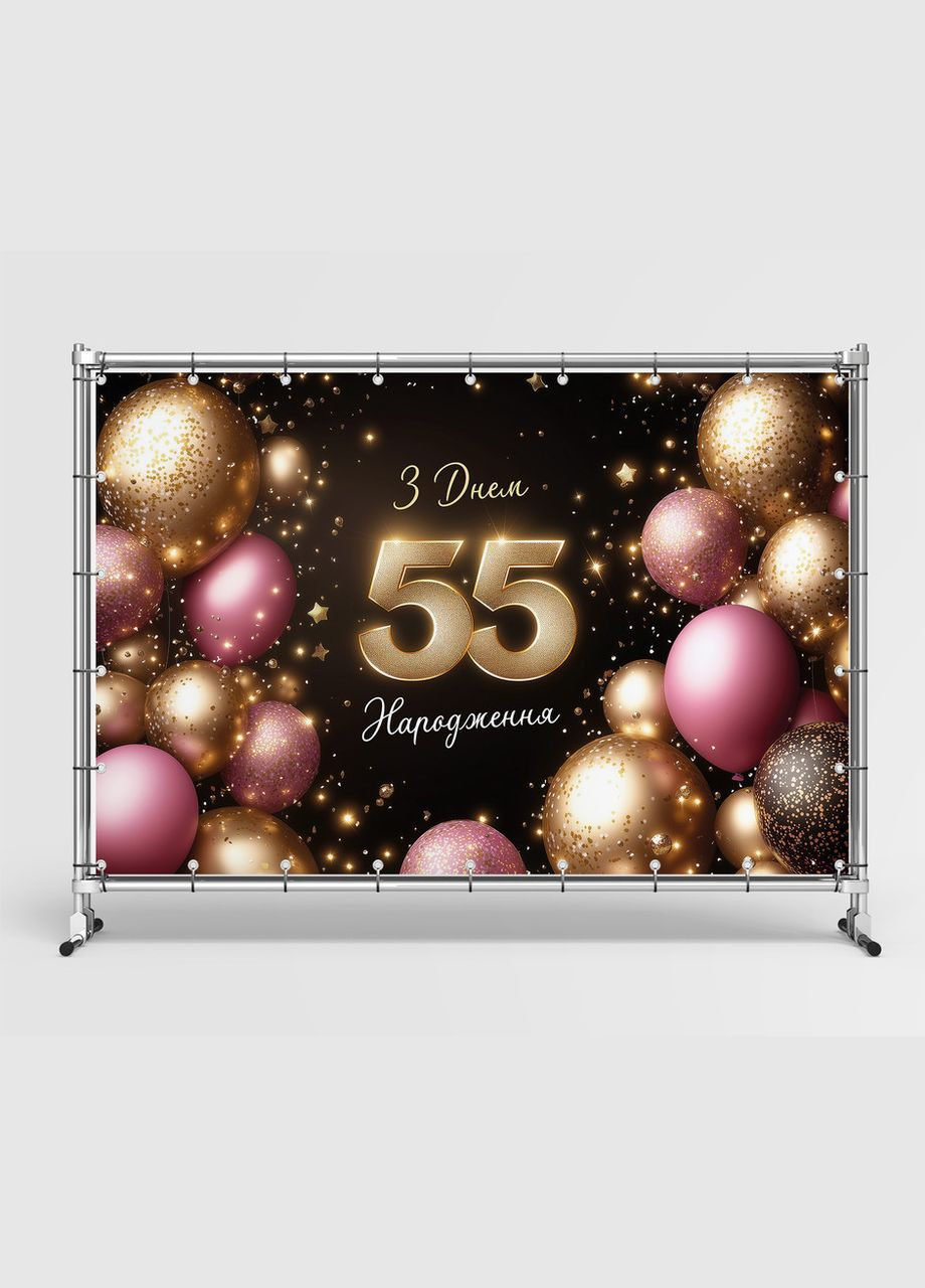 Баннер для фотозоны "С Днем рождения" Праздничный фон 42300-19 Vinylpex (360979330)