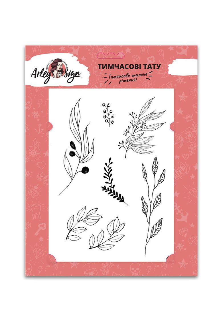 Тимчасове тату "Сет чорних гілочок" Arley Sign (293510449)