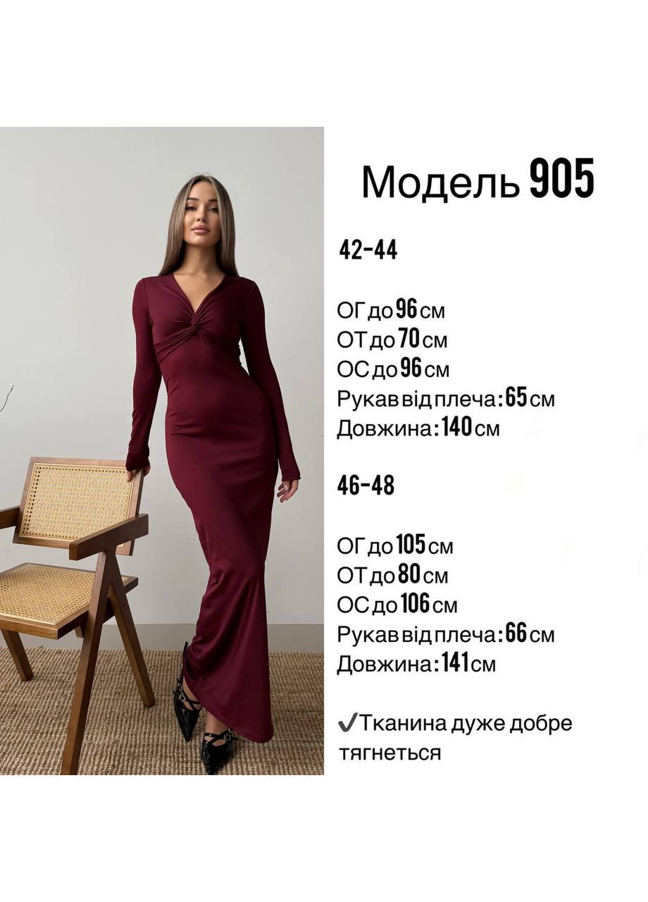 Черное деловое, кэжуал, коктейльное, вечернее женское платье силуэтная No Brand