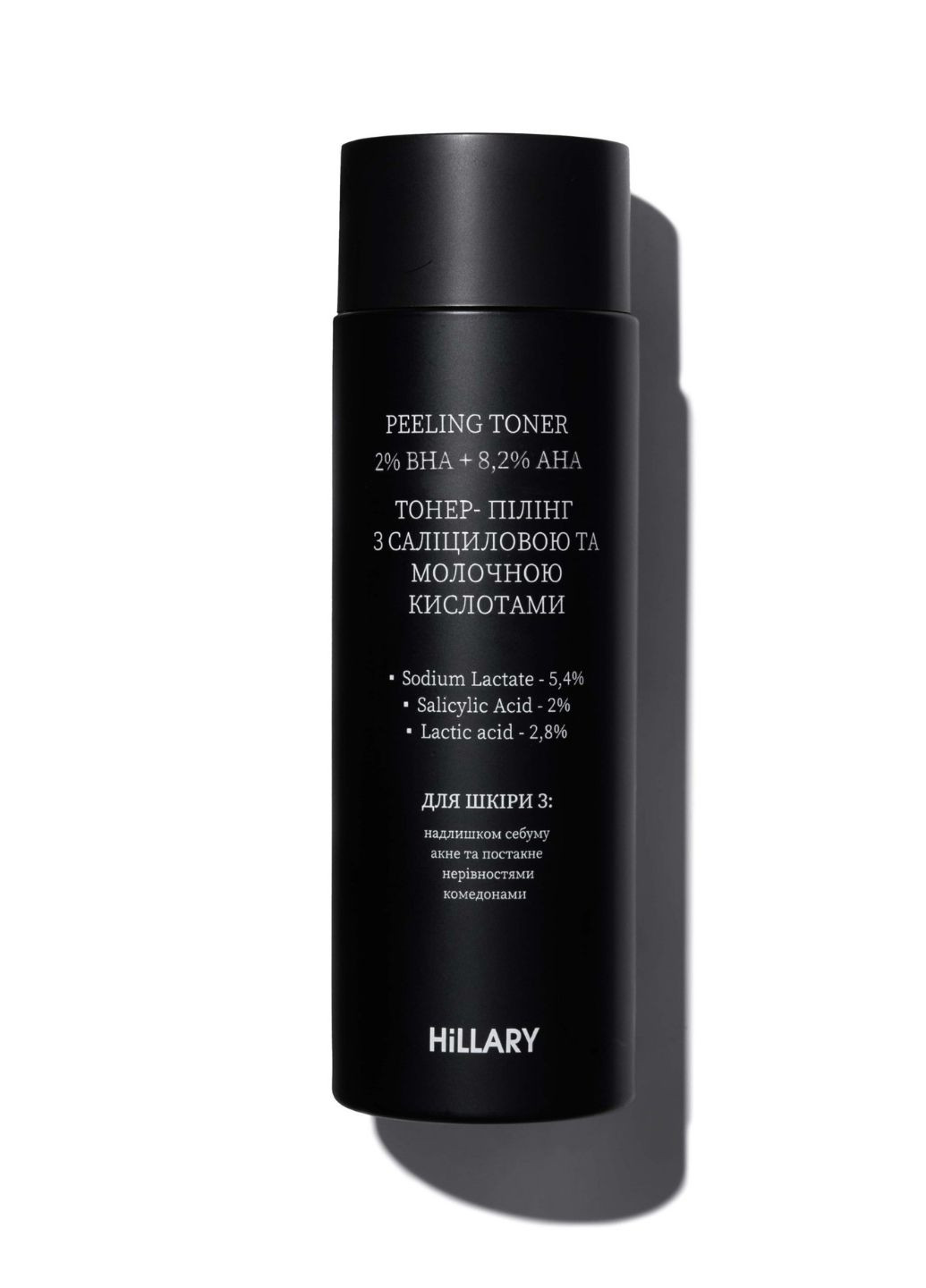 Тонер-пилинг с салициловой и молочной кислотами Peeling Toner 2% ВHA + 8,2% AНА, 100 мл Hillary (301873585)